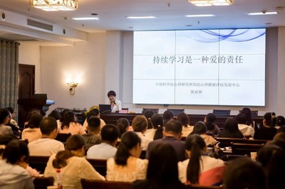 2024年圓夢(mèng)工程 為鄉(xiāng)村教師點(diǎn)亮心靈的燈塔——心理健康素養(yǎng)提升培訓(xùn)
